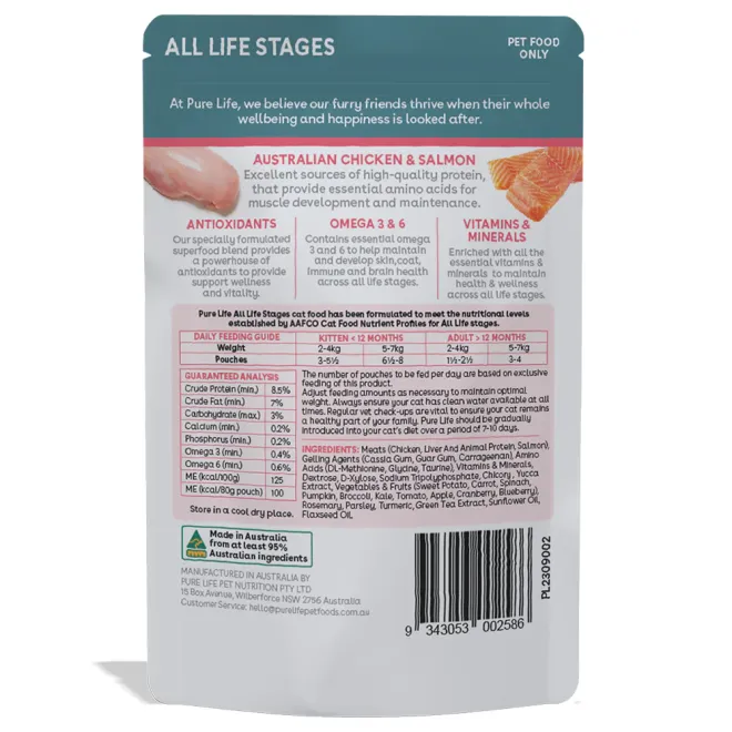 Pure Life Cat Chicken and Salmon Pate 12pk 
